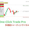 【MT4】One-Click Trade Pro 多機能トレーディングパネル